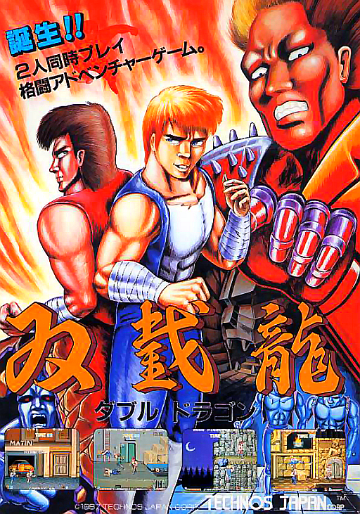 Double Dragon (Japan) Game Cover